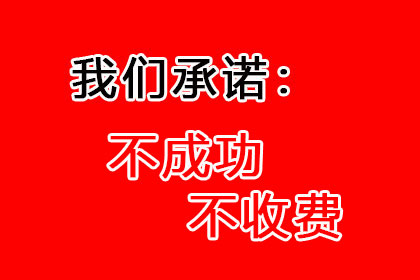 沅陵讨债公司
